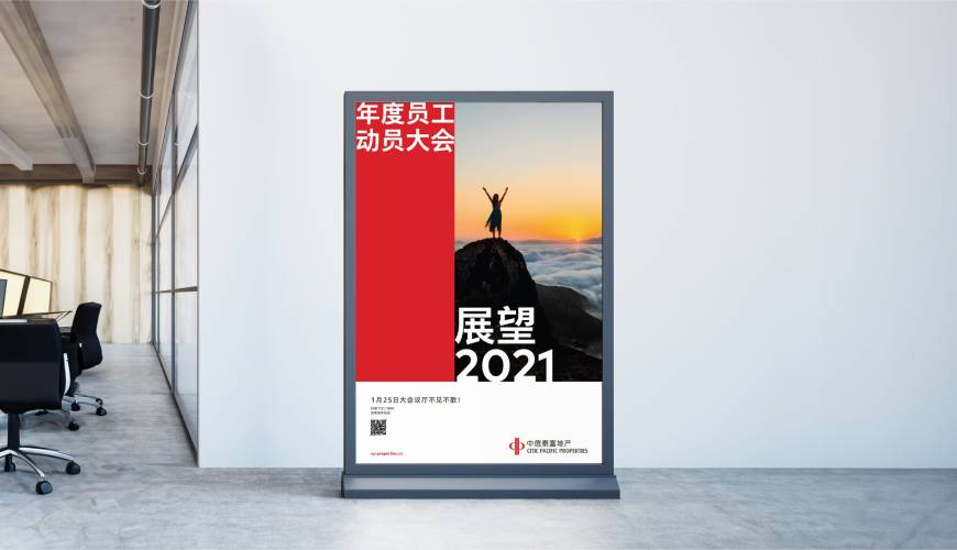 宝兴县优秀的VI设计工作室