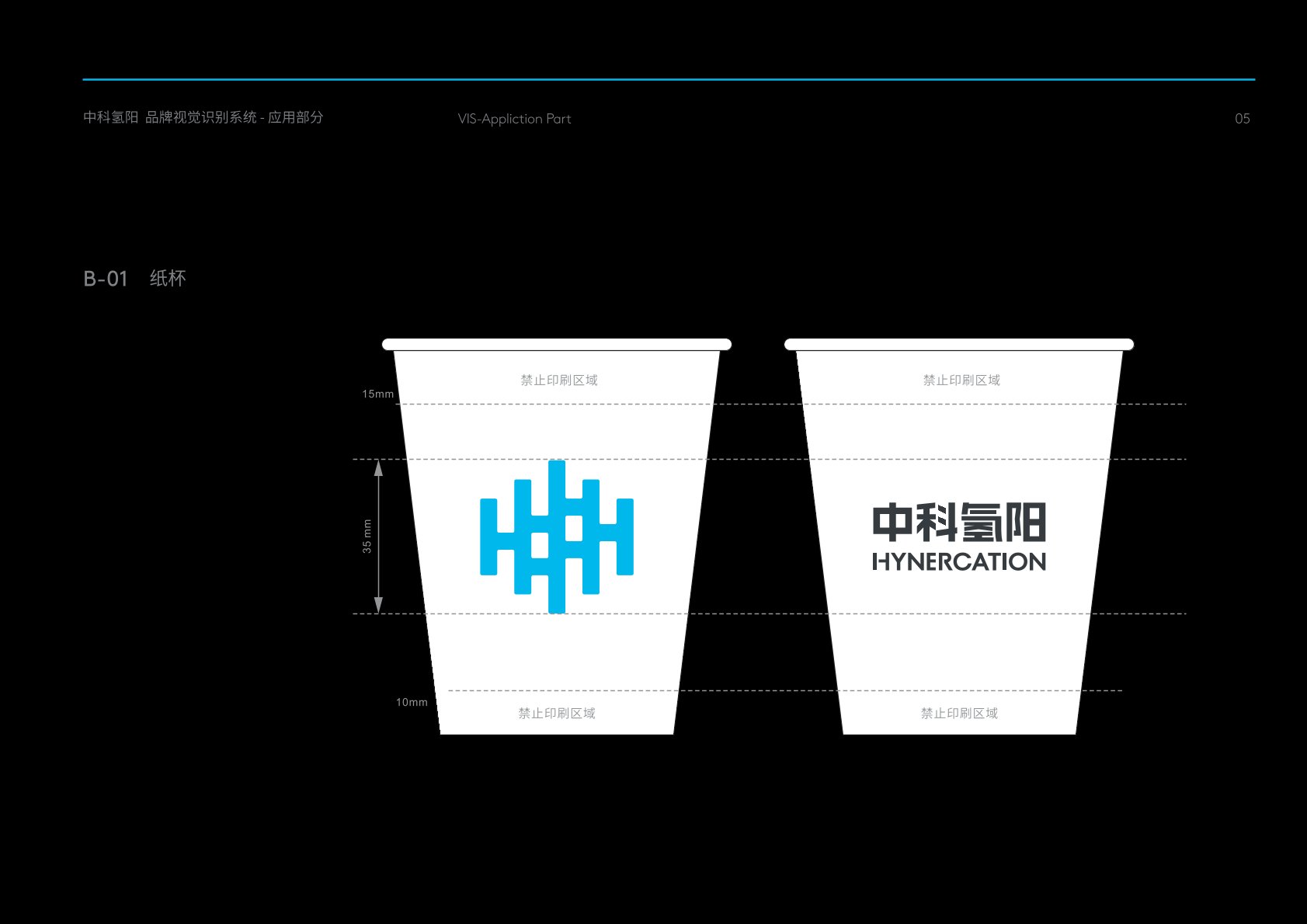 宝兴县VI设计公司的发展说明很多企业逐渐的成型