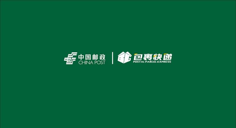 整套VI设计：赋能宝兴县企业品牌全场景落地与长效发展